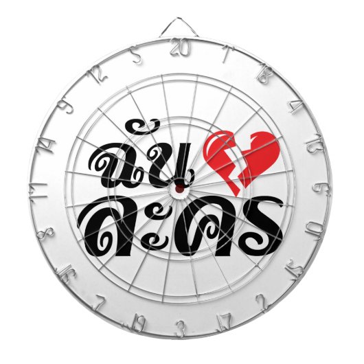 I Broken Heart (Love) Lakhon ĀThai Language Ā Dartbord (Voorkant)