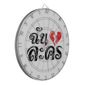 I Broken Heart (Love) Lakhon ĀThai Language Ā Dartbord (Voorkant Links)