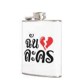 I Broken Heart (Love) Lakhon ĀThai Language Ā Heupfles (Links)