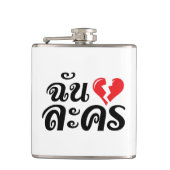 I Broken Heart (Love) Lakhon ĀThai Language Ā Heupfles (Voorkant)