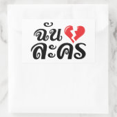 I Broken Heart (Love) Lakhon ĀThai Language Ā Rechthoekige Sticker (Tas)