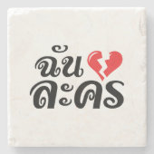 I Broken Heart (Love) Lakhon ĀThai Language Ā Stenen Onderzetter (Voorkant)