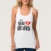 I Broken Heart (Love) Lakhon ĀThai Language Ā Tanktop (Voorkant)