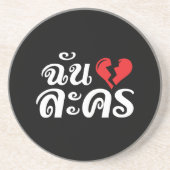 I Broken Heart (Love) Lakhon ĀThai Language Ā Zandsteen Onderzetter (Voorkant)