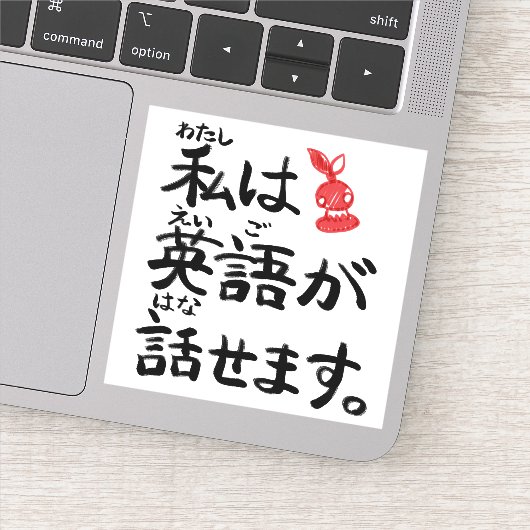 I can speak English in Japanese!【JapaNichijou】 Sticker (Detail)