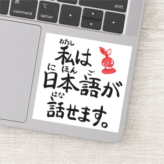I can speak Japanese in Japanese!【JapaNichijou】 Sticker (Detail)