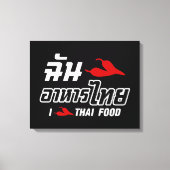I Chili (Love) Thai Food Canvas Afdruk (Voorkant)