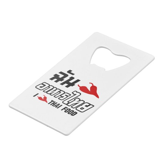 I Chili (Love) Thai Food Creditkaart Flessenopener (Voorkant Gekanteld)