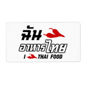 I Chili (Love) Thai Food Etiket (Voorkant)