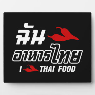 I Chili (Love) Thai Food Fotoplaat