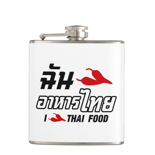 I Chili (Love) Thai Food Heupfles (Voorkant)