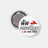 I Chili (Love) Thai Food Magneet (Voorkant / Achterkant)