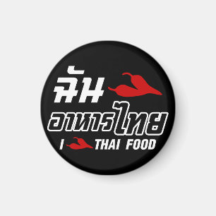 I Chili (Love) Thai Food Magneet