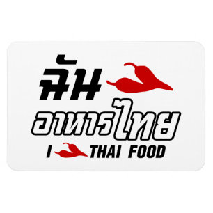 I Chili (Love) Thai Food Magneet