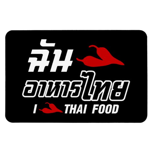 I Chili (Love) Thai Food Magneet (Horizontaal)