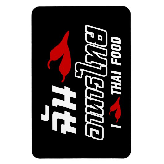 I Chili (Love) Thai Food Magneet (Verticaal)