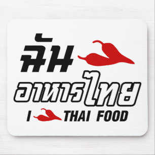 I Chili (Love) Thai Food Muismat
