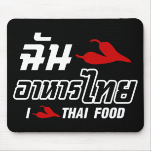 I Chili (Love) Thai Food Muismat