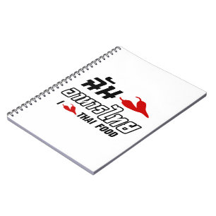 I Chili (Love) Thai Food Notitieboek