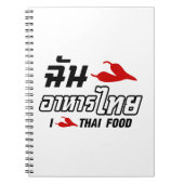 I Chili (Love) Thai Food Notitieboek (Voorkant)