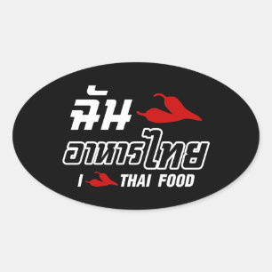 I Chili (Love) Thai Food Ovale Sticker