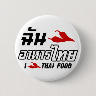 I Chili (Love) Thai Food Ronde Button 5,7 Cm