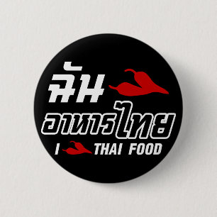 I Chili (Love) Thai Food Ronde Button 5,7 Cm