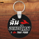 I Chili (Love) Thai Food Sleutelhanger (Voorkant)