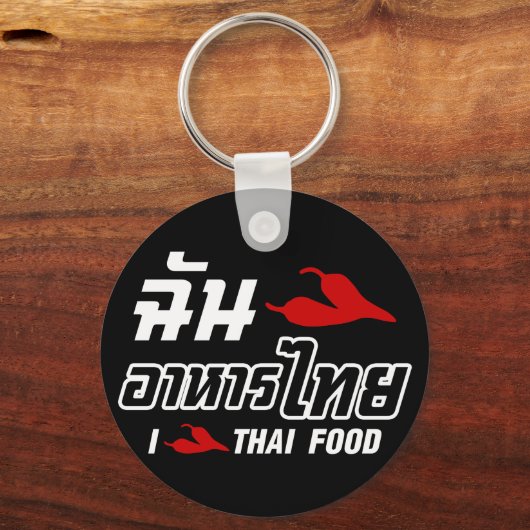 I Chili (Love) Thai Food Sleutelhanger (Voorkant)
