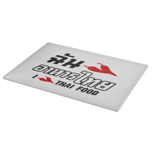 I Chili (Love) Thai Food Snijplank
