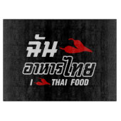 I Chili (Love) Thai Food Snijplank (Voorkant)