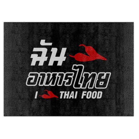 I Chili (Love) Thai Food Snijplank (Voorkant)