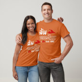 I Chili (Love) Thai Food T-shirt (Unisex)