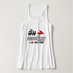 I Chili (Love) Thai Food Tanktop