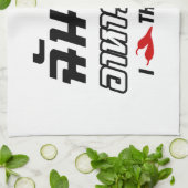 I Chili (Love) Thai Food Theedoek (Gevouwen)