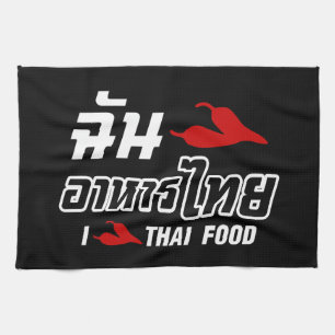 I Chili (Love) Thai Food Theedoek