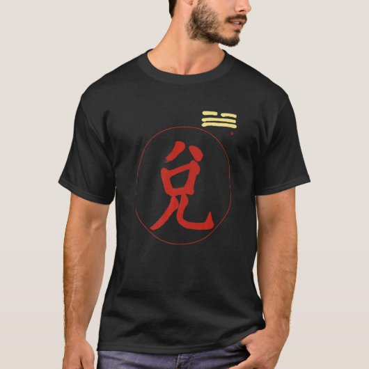 I Ching Trigram Lake The Joyous Tui Pakua Taoism C T-shirt (Voorkant)