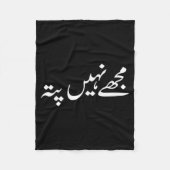 I Don't Know But In Urdu Funny Pakistani Saying  Fleece Deken (Voorkant)