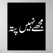 I Don't Know But In Urdu Funny Pakistani Saying  Poster (Voorkant)