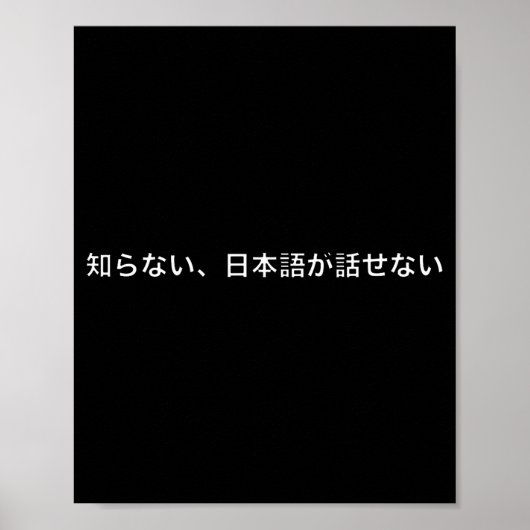 I Don't Know I Don't Speak Japanese Dad Jokes Funn Poster (Voorkant)