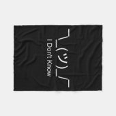 I Don't Know Shrug Humorous Ascii Emoticon  Fleece Deken (Voorkant (Horizontaal))