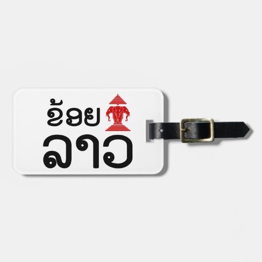 I Erawan (Love) Lao (Khoy Huk Lao) Bagagelabel (Voorkant horizontaal)