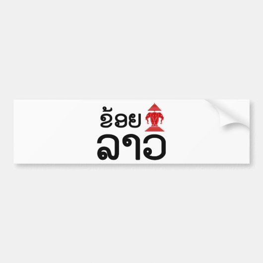 I Erawan (Love) Lao (Khoy Huk Lao) Bumpersticker (Voorkant)