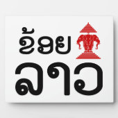 I Erawan (Love) Lao (Khoy Huk Lao) Fotoplaat (Voorkant)