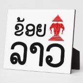 I Erawan (Love) Lao (Khoy Huk Lao) Fotoplaat (Zijkant)