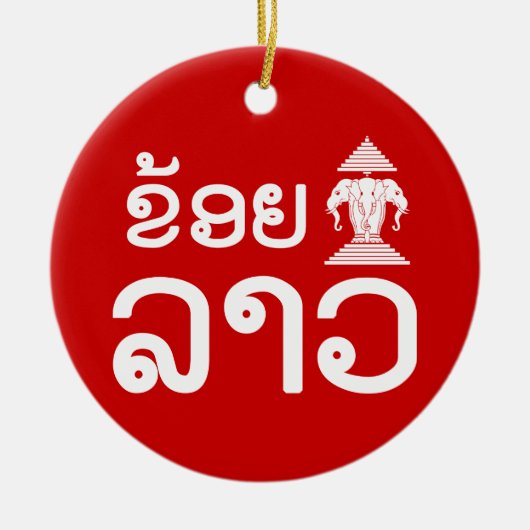 I Erawan (Love) Lao (Khoy Huk Lao) Keramisch Ornament (Voorkant)