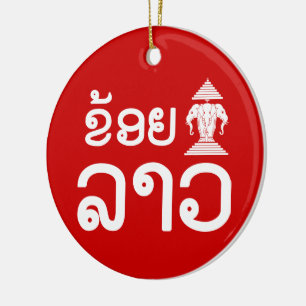 I Erawan (Love) Lao (Khoy Huk Lao) Keramisch Ornament