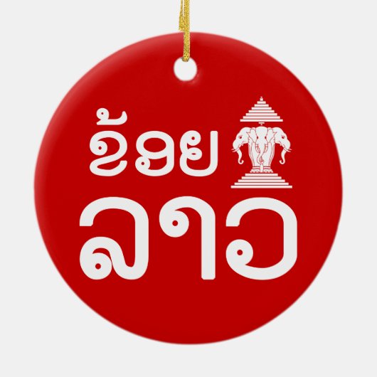 I Erawan (Love) Lao (Khoy Huk Lao) Keramisch Ornament (Achterkant)