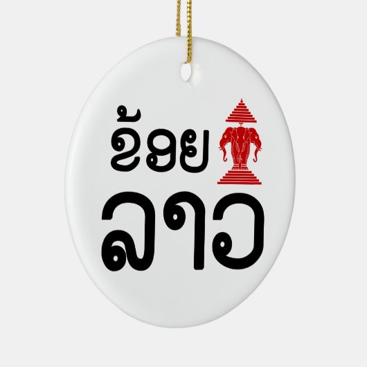 I Erawan (Love) Lao (Khoy Huk Lao) Keramisch Ornament (Rechts)