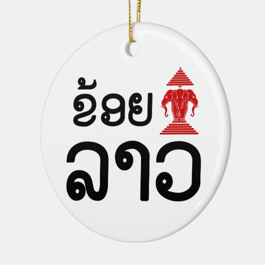 I Erawan (Love) Lao (Khoy Huk Lao) Keramisch Ornament (Links)